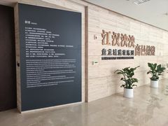 -盘龙城国家考古遗址公园