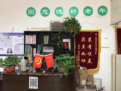 -大益烤鸡