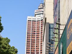 -广州保利时光里(建设大马路店)