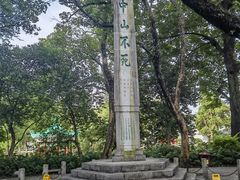 -桂林独秀峰王城景区