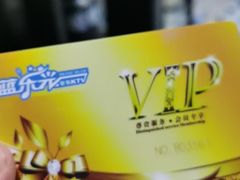 -蓝乐光量贩KTV(浦东禹悦汇店)