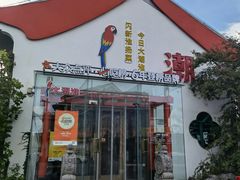 -大潮淮·淮扬菜(何园旗舰店)