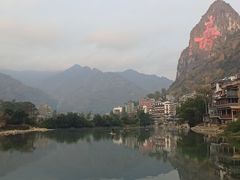 -长寿村