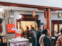 -张吉祥花椒肉火烧(老潍县美食城店)