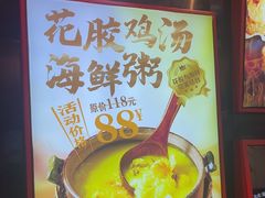 -大成海鲜烧烤·海鲜粥(安顺路店)
