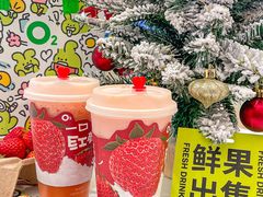 -O2鲜榨果汁(苏州龙湖狮山店)