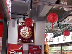 -九街淑芬掌中宝串串公司(内街文化创意园店)