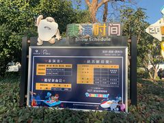 -海合安武汉极地海洋公园