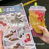 本座命令你们 ‼️这杯石榴都去喝‼️