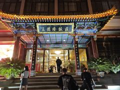-清真·三德隆饭庄(桥梓口店)