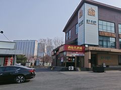 -开饭群岛