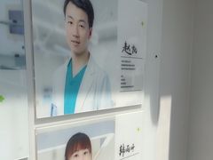 -美联众合爱康动物医院•复杂内科•肿瘤科•牙科•腔镜诊疗中心