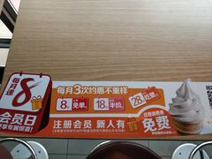 -麦当劳(团结湖店)