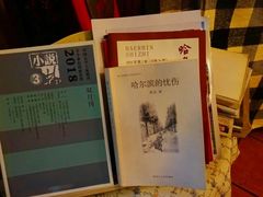 -露西亚咖啡西餐厅(哈尔滨俄侨纪念馆店)
