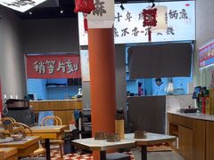 -极乐小煮·成都冒菜(科技绿洲店)