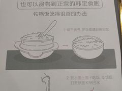 -八福力韩国休闲餐厅(泉舜店)