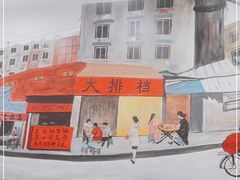 -江城燕子大排档(江汉路步行街店)