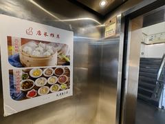 -太原面食店(解放路店)