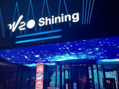 -W20 SHINING Party·K(悦豪和平路店)