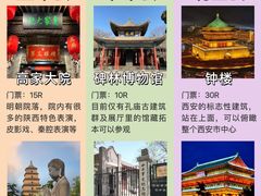 -大唐不夜城