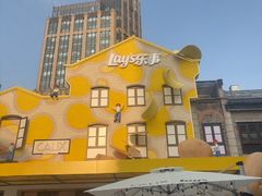 -Calix&Lay's(新天地店)