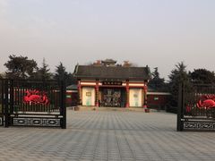 -茂陵博物馆