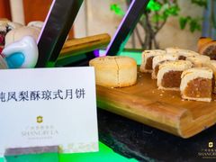 -广州香格里拉酒店