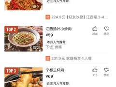 -金鹰国际购物中心(江都店)