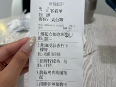 -娜娜家•Nana's restaurant(国金汇店)
