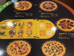 菜单-Mr.Pizza米斯特比萨(盐城聚龙湖店)