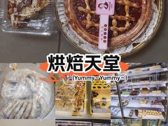 -玛尔哈巴·塔塔尔糕点(华侨小区店)