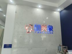 -靓芙泉专研痘痘肌