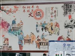 -新乡杨记红焖羊肉火锅(天坛南门店)