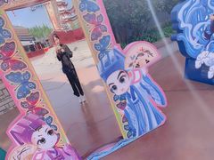 -芜湖方特东方神画