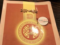 -王四酒家苏帮菜馆(观前店)