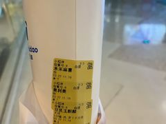 -茶百道(太原茂业天地店)