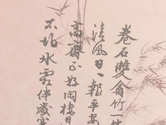 -森谷美食公园(杨行店)