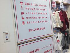 -优衣库(银座店)