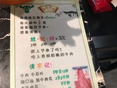 -古乐牛香·鲜牛肉牛杂火锅(五一中路店)