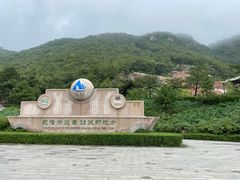 -天津盘山风景名胜区