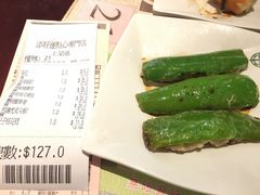 -添好运点心专门店(北角店)