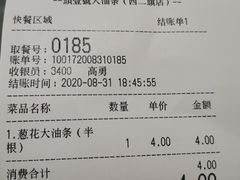 -头壹号  羊汤·饸饹面·大油条(西二旗店)