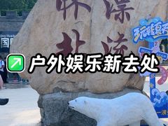 -怀北漂流
