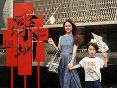 -深圳国际会展中心洲际酒店