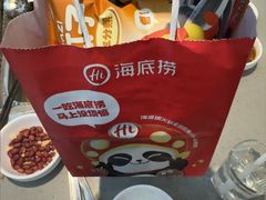 -海底捞火锅(步步高新天地店)