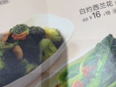-眉州小吃(石景山店)