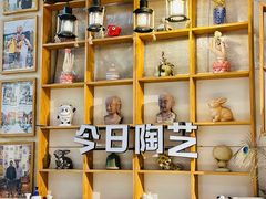 -袁亮今日陶艺(苹果社区总店)