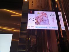 -WFC会仙楼观景台