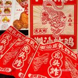 火爆潮汕的南乳红酥炸鸡🍗深圳龙岗也有啦