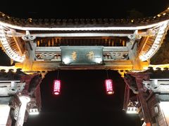 -前童古镇
